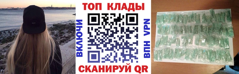 Виды наркоты Ачхой-Мартан ГАШ  COCAIN  A PVP  Каннабис  Мефедрон 