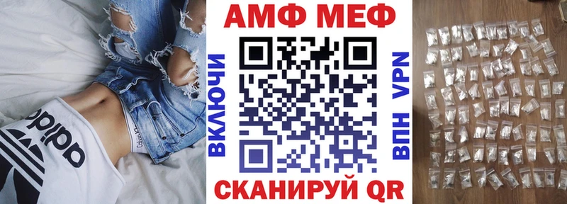 АМФ Premium Ачхой-Мартан