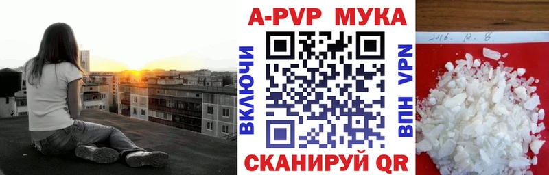 ОМГ ОМГ ONION Ачхой-Мартан Alpha-PVP Соль маркетплейс телеграм купить наркотик