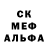 МЕТАДОН кристалл Ahmed Mirzo