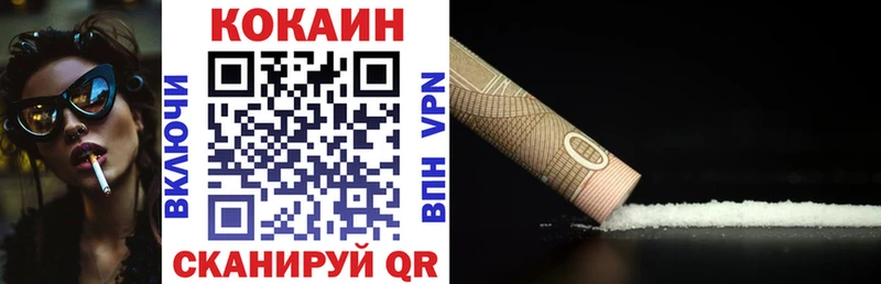 Cocaine Колумбийский Ачхой-Мартан