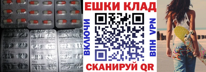 ссылка на мегу ТОР  Ачхой-Мартан  ЭКСТАЗИ louis Vuitton 