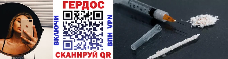 Героин VHQ  Ачхой-Мартан 