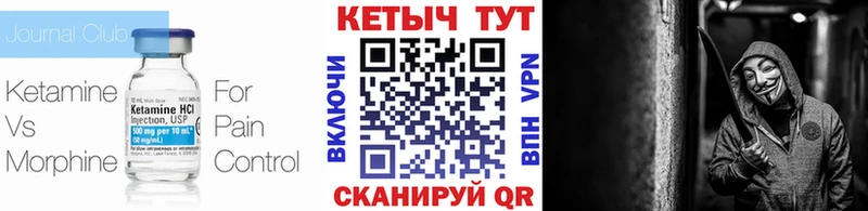 Кетамин ketamine  мега маркетплейс  Ачхой-Мартан 