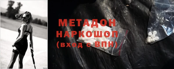 mdma Приозерск