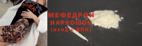 кокаин премиум Пролетарск