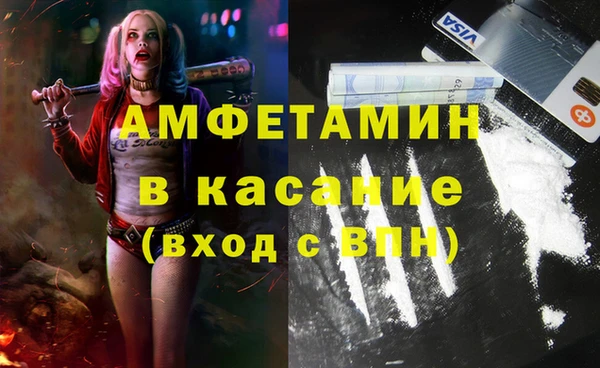 каннабис Протвино
