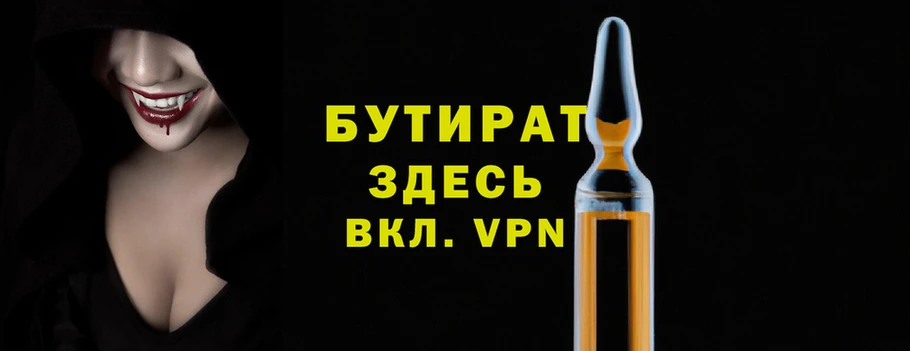 бошки Абдулино