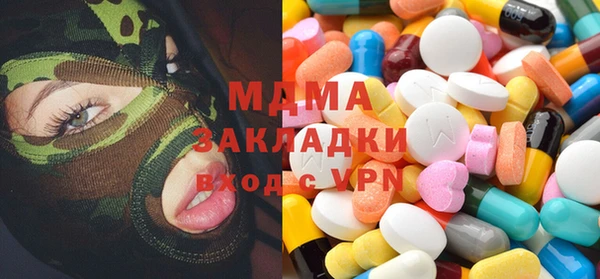 гашишное масло Алексеевка