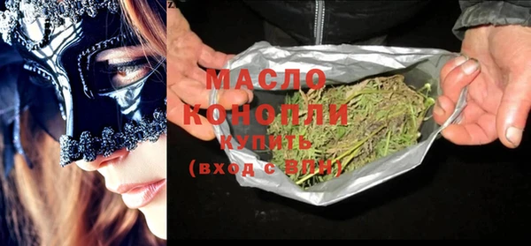 гашишное масло Алексеевка