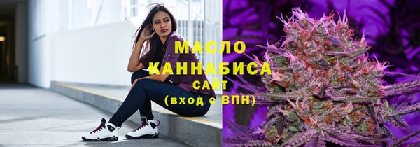 гашишное масло Алексеевка