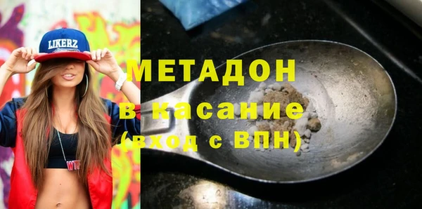 гашишное масло Алексеевка