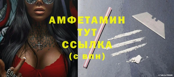 кокаин премиум Пролетарск