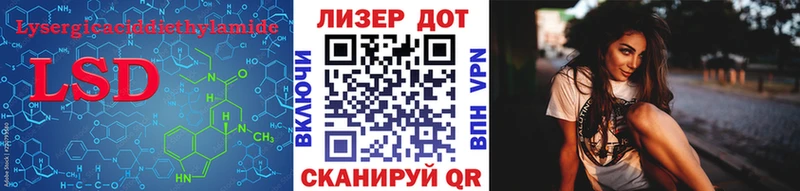 Лсд 25 экстази кислота  Ачхой-Мартан 