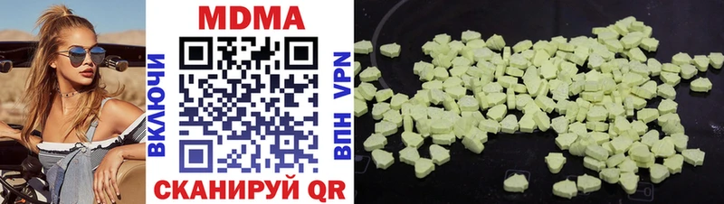 как найти закладки  Ачхой-Мартан  MDMA молли 