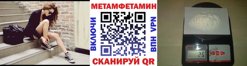 Метамфетамин винт  дарк нет Telegram  Ачхой-Мартан 