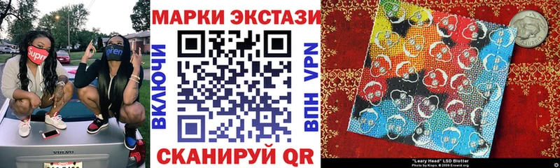 кракен рабочий сайт  Ачхой-Мартан  Марки 25I-NBOMe 1,5мг 