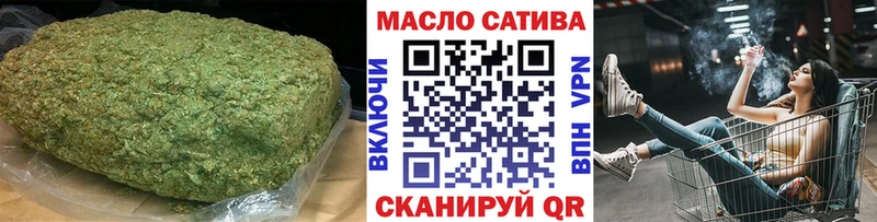 ссылка на мегу ТОР  Ачхой-Мартан  Дистиллят ТГК вейп с тгк  где найти  